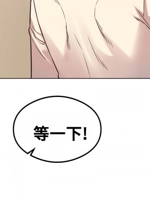 按摩社團 1-45话 [完結]_047