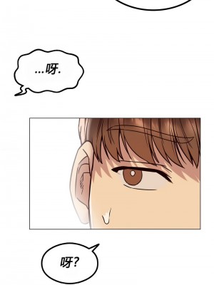 按摩社團 1-45话 [完結]_043