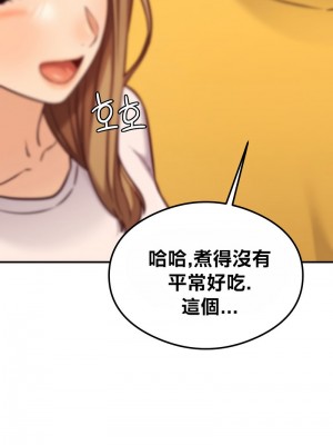 按摩社團 1-45话 [完結]_247