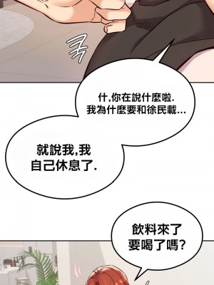 按摩社團 1-45话 [完結]_295
