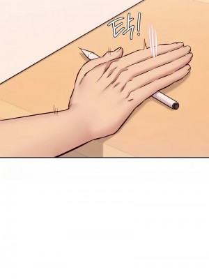 按摩社團 1-45话 [完結]_347