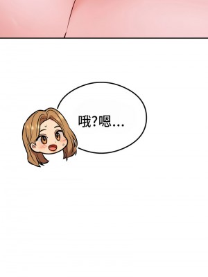 按摩社團 1-45话 [完結]_226