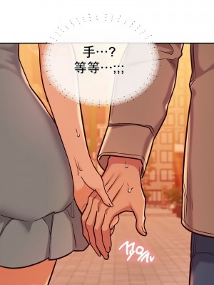 按摩社團 1-45话 [完結]_154