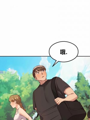 按摩社團 1-45话 [完結]_361