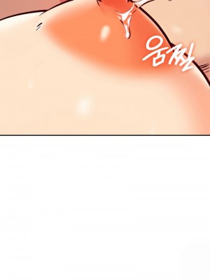 按摩社團 1-45话 [完結]_497