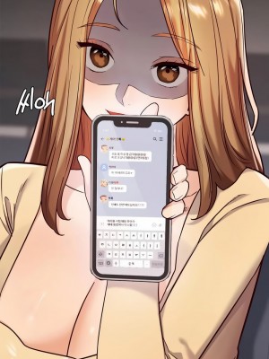 按摩社團 1-45话 [完結]_145