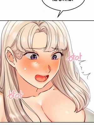 按摩社團 1-45话 [完結]_432