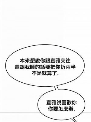 按摩社團 1-45话 [完結]_452