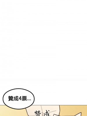 按摩社團 1-45话 [完結]_037