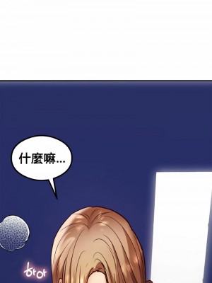 按摩社團 1-45话 [完結]_135