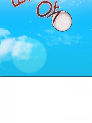 按摩社團 1-45话 [完結]_258