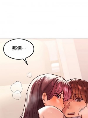 按摩社團 1-45话 [完結]_174