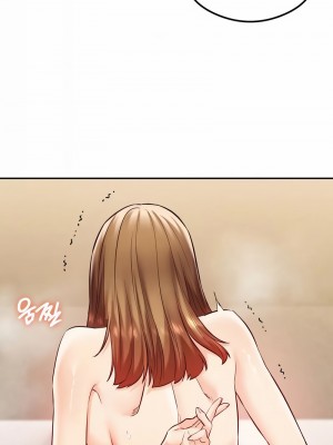 按摩社團 1-45话 [完結]_400