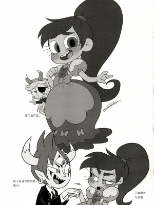 (TOON MIX 3) [SUSiBOX (siskun)] LOVENight (悪魔バスター☆スター・バタフライ) [四愛M男個人漢化]_21_21