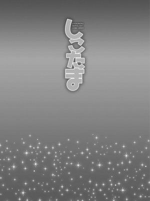 [アンソロジー] しこたま [DL版]_66