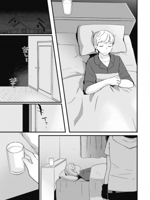 [アンソロジー] しこたま [DL版]_126