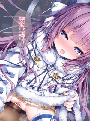 [もふもふ苑 (空色れん)] タシュ〇ントちゃんの仕返し♡[中国翻訳]_11__0011