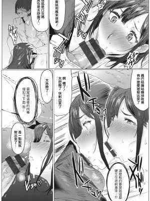 [秋草ぺぺろん] 母娘喰い1~7 + 母娘喰い・おまけ [中国翻訳] [DL版]  _0016_right