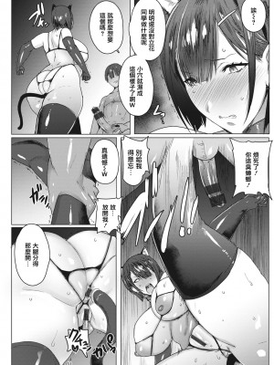 [秋草ぺぺろん] 母娘喰い1~7 + 母娘喰い・おまけ [中国翻訳] [DL版]  _0114_right