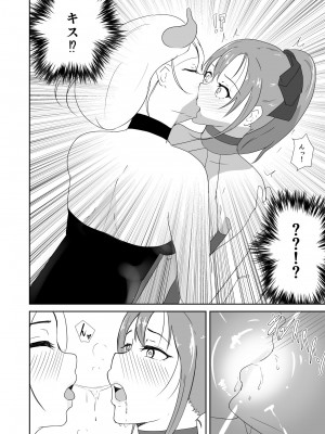 [与太屋] 聖戦姫ブルームーン vs女型性鬼～前編～ [DL版]_11