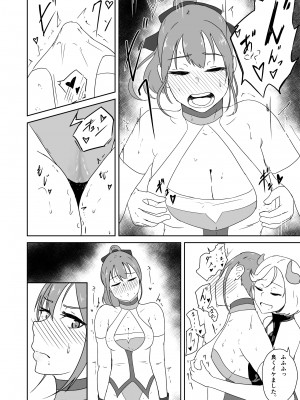 [与太屋] 聖戦姫ブルームーン vs女型性鬼～前編～ [DL版]_21