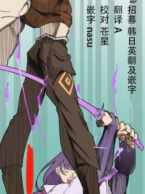 [スギユウ] 負けキウィ (魔法少女にあこがれて)[颠佬旅者汉化组]_20