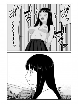 [おなろっく] 僕の大好きなあの娘がNTRそしてハメ堕ちしてたってマジ？_36