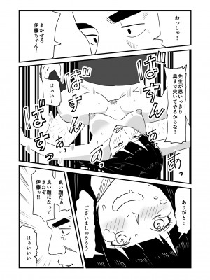 [おなろっく] 僕の大好きなあの娘がNTRそしてハメ堕ちしてたってマジ？_26