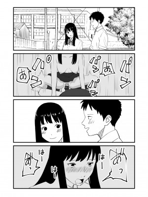 [おなろっく] 僕の大好きなあの娘がNTRそしてハメ堕ちしてたってマジ？_34