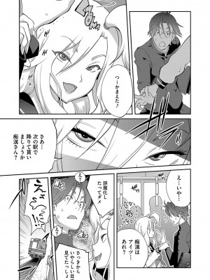 [琴義弓介] 乳惑ぱらだいす [DL版]_112