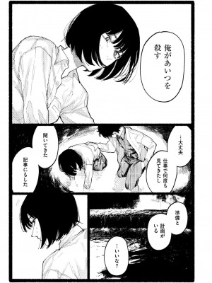 COMIC 快艶 VOL.17 [DL版]_263