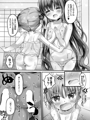 COMIC 快艶 VOL.17 [DL版]_355