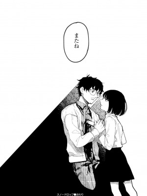 COMIC 快艶 VOL.17 [DL版]_290