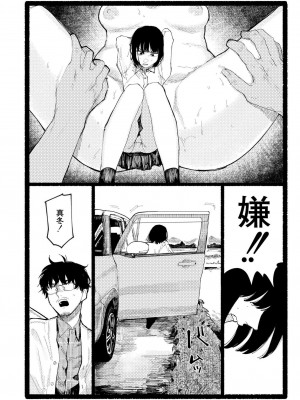 COMIC 快艶 VOL.17 [DL版]_260