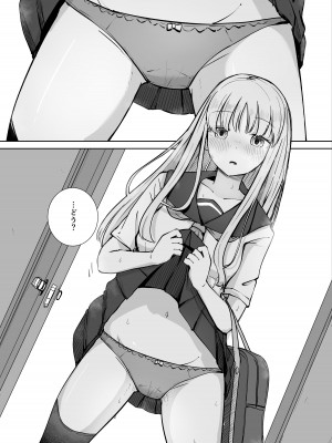 [ババロアバス]&nbsp;&nbsp; おねえちゃんと ふたりきり2_11