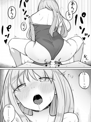 [ババロアバス]&nbsp;&nbsp; おねえちゃんと ふたりきり2_30