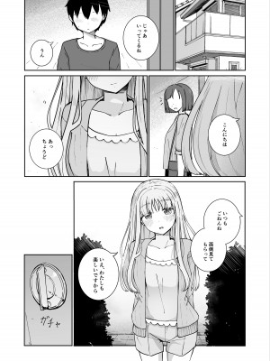 [ババロアバス]&nbsp;&nbsp; おねえちゃんと ふたりきり2_03