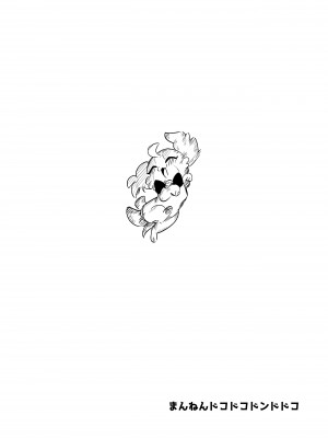 [まんねんドコドコドンドドコ (とっととねろ太郎。)] ぷりきゅあのえっちなうすいうすい本 (わんだふるぷりきゅあ!,ひろがるスカイ!プリキュア) [欶澜汉化组] [DL版]_11