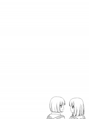 [つじもと庵 (つじもと じゅんぺい)] 変態マッサージ師に開発された少女_47