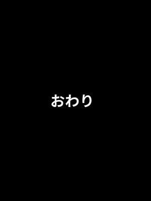 [つじもと庵 (つじもと じゅんぺい)] 変態マッサージ師に開発された少女_46