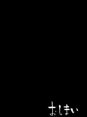 [枕木ざぶとん] 爆乳人妻が義弟に寝取られる話_36