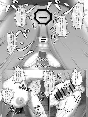 [アイルビーベアー (白熊)] ホロの総集編 (ホロライブ) [DL版]_062