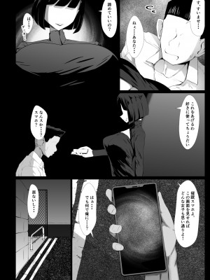 [アイルビーベアー (白熊)] ホロの総集編 (ホロライブ) [DL版]_111