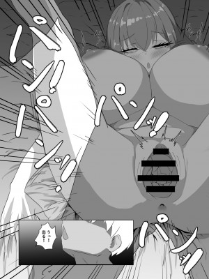 [アイルビーベアー (白熊)] ホロの総集編 (ホロライブ) [DL版]_027