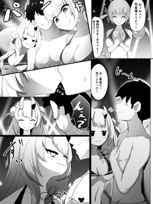 [アイルビーベアー (白熊)] ホロの総集編 (ホロライブ) [DL版]_194