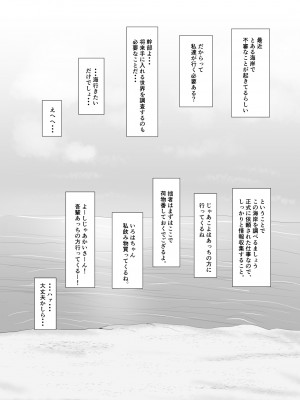 [アイルビーベアー (白熊)] ホロの総集編 (ホロライブ) [DL版]_032