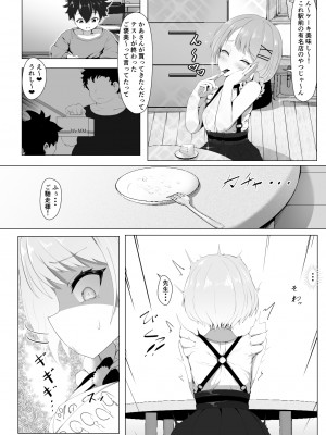 [アイルビーベアー (白熊)] ホロの総集編 (ホロライブ) [DL版]_079