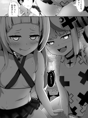 [アイルビーベアー (白熊)] ホロの総集編 (ホロライブ) [DL版]_175