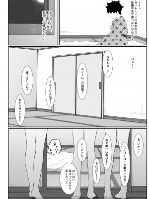 [アイルビーベアー (白熊)] ホロの総集編 (ホロライブ) [DL版]_211