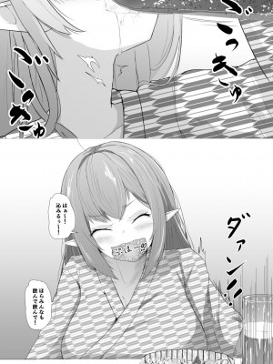 [アイルビーベアー (白熊)] ホロの総集編 (ホロライブ) [DL版]_009